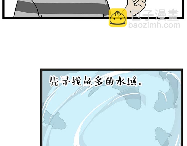 第295话 求你放过我15