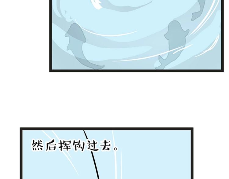 第295话 求你放过我16