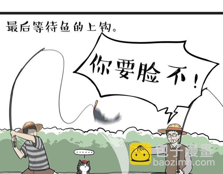 第295话 求你放过我18