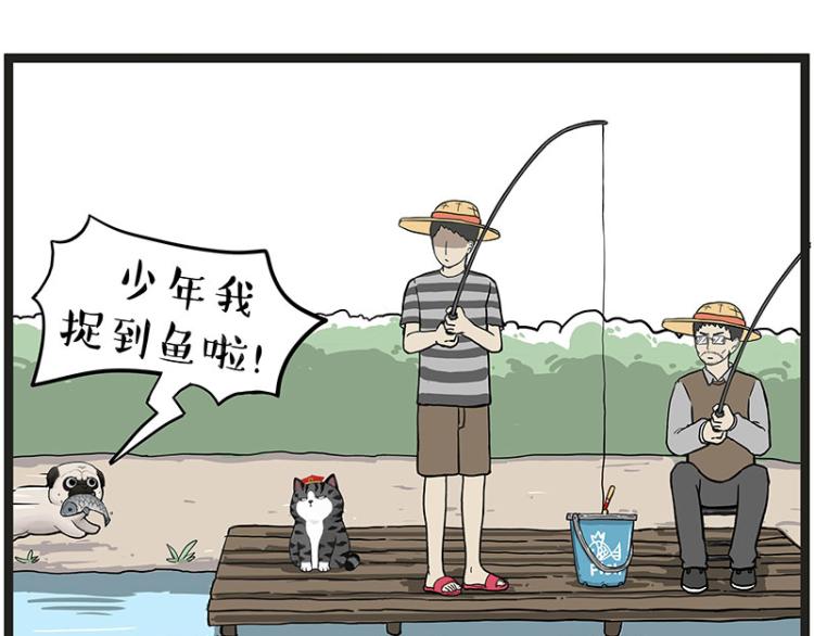 第295话 求你放过我20
