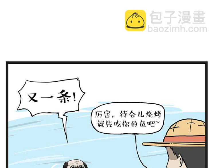第295话 求你放过我24