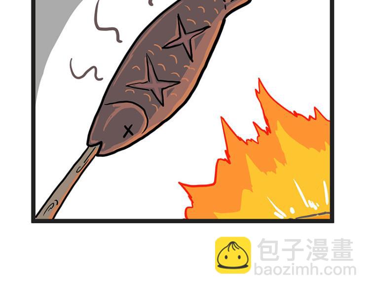 第295话 求你放过我26