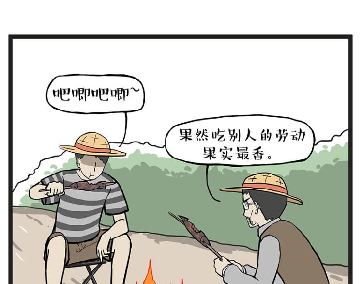 第295话 求你放过我27