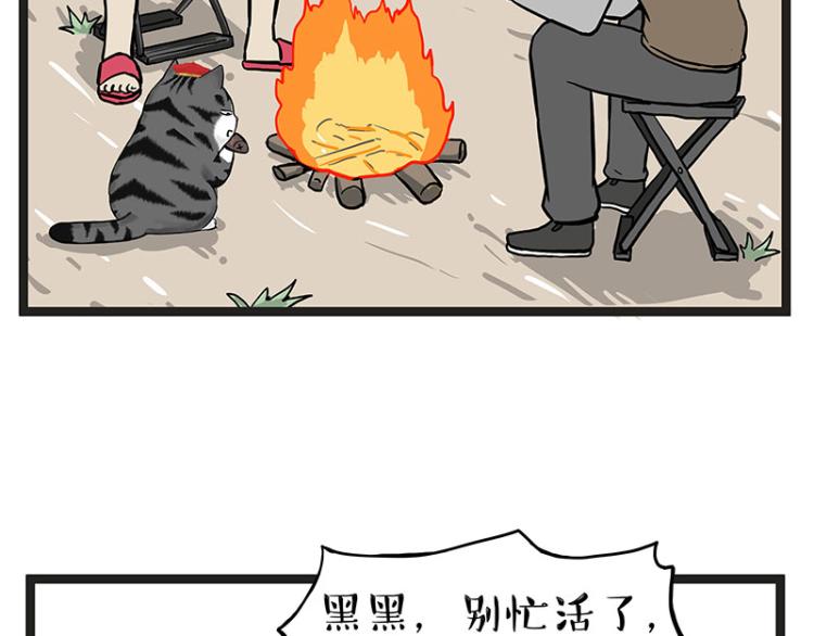 第295话 求你放过我28