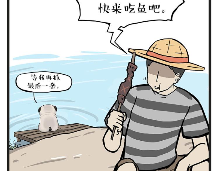 第295话 求你放过我29