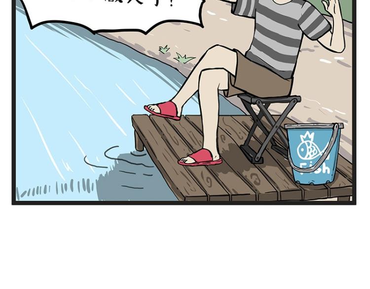 第295话 求你放过我3