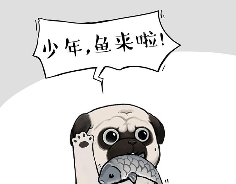 第295话 求你放过我35