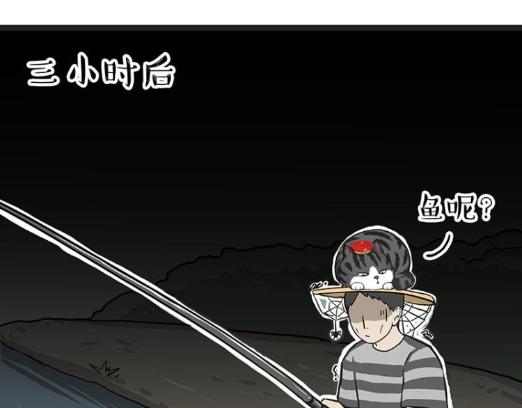 第295话 求你放过我4