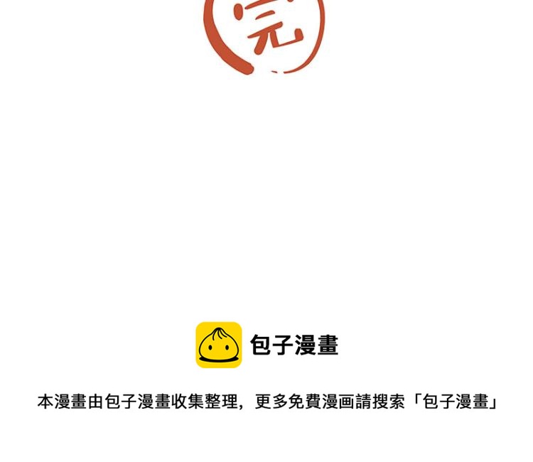 第295话 求你放过我40