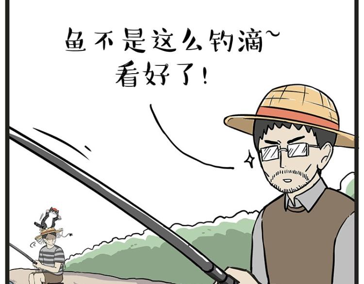 第295话 求你放过我8