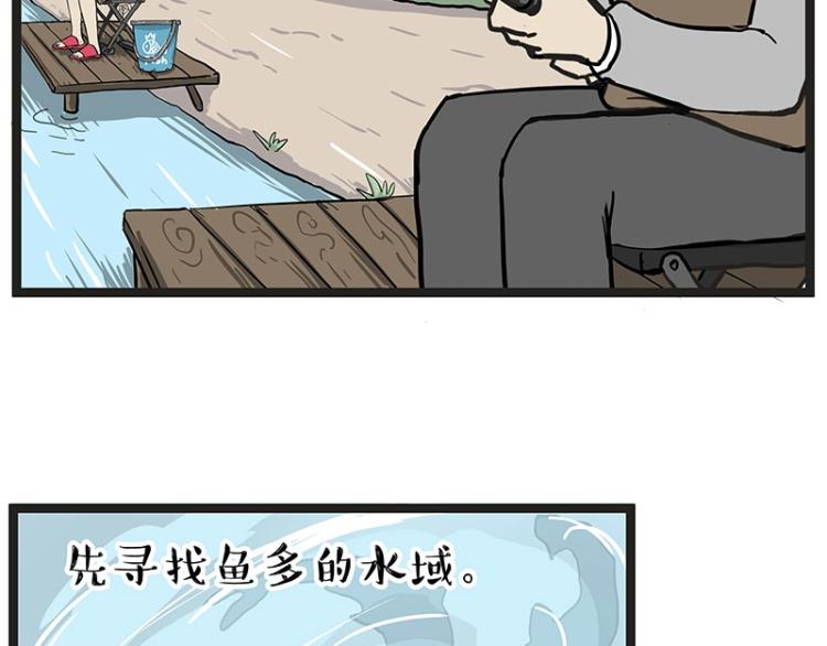 第295话 求你放过我9