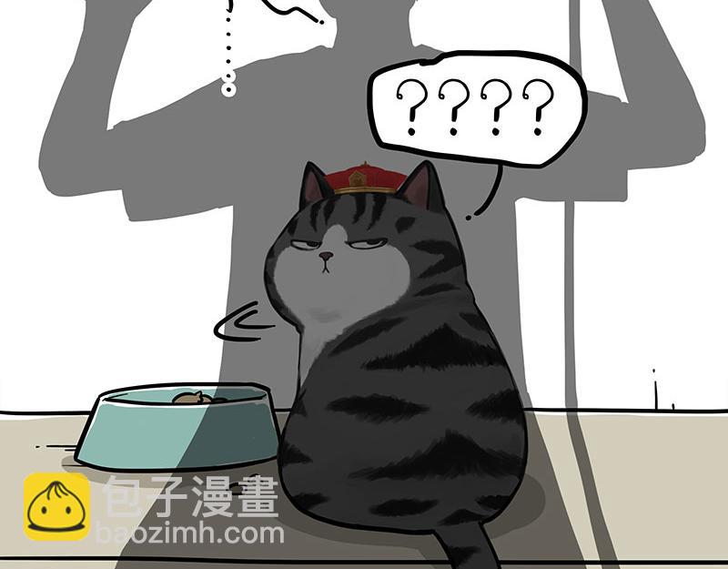 第296话 披着虎皮的猫16