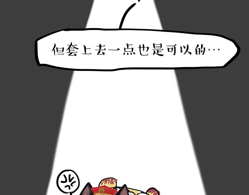 第296话 披着虎皮的猫19