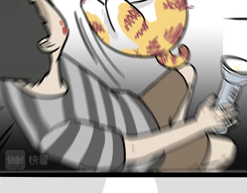 第296话 披着虎皮的猫22