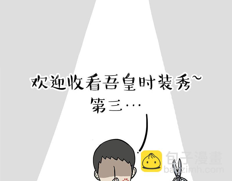 第296话 披着虎皮的猫23
