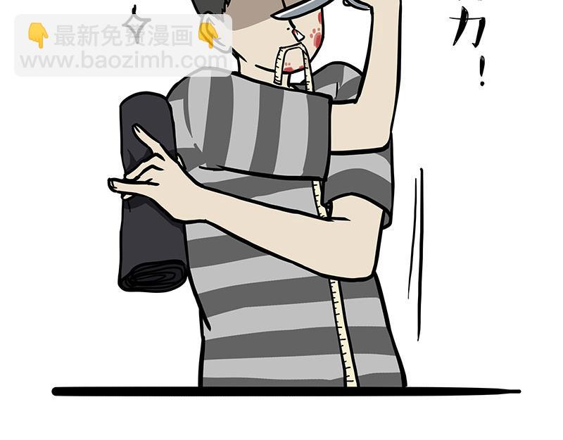 第296话 披着虎皮的猫34
