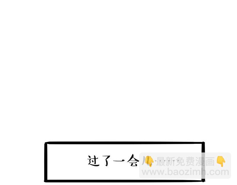 第296话 披着虎皮的猫35