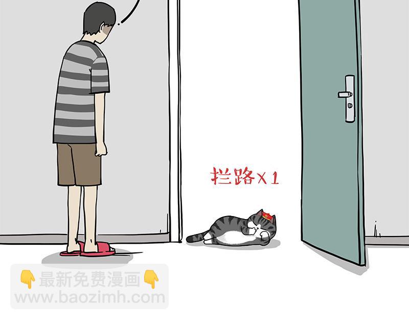 第297话 无处不在拦路猫1