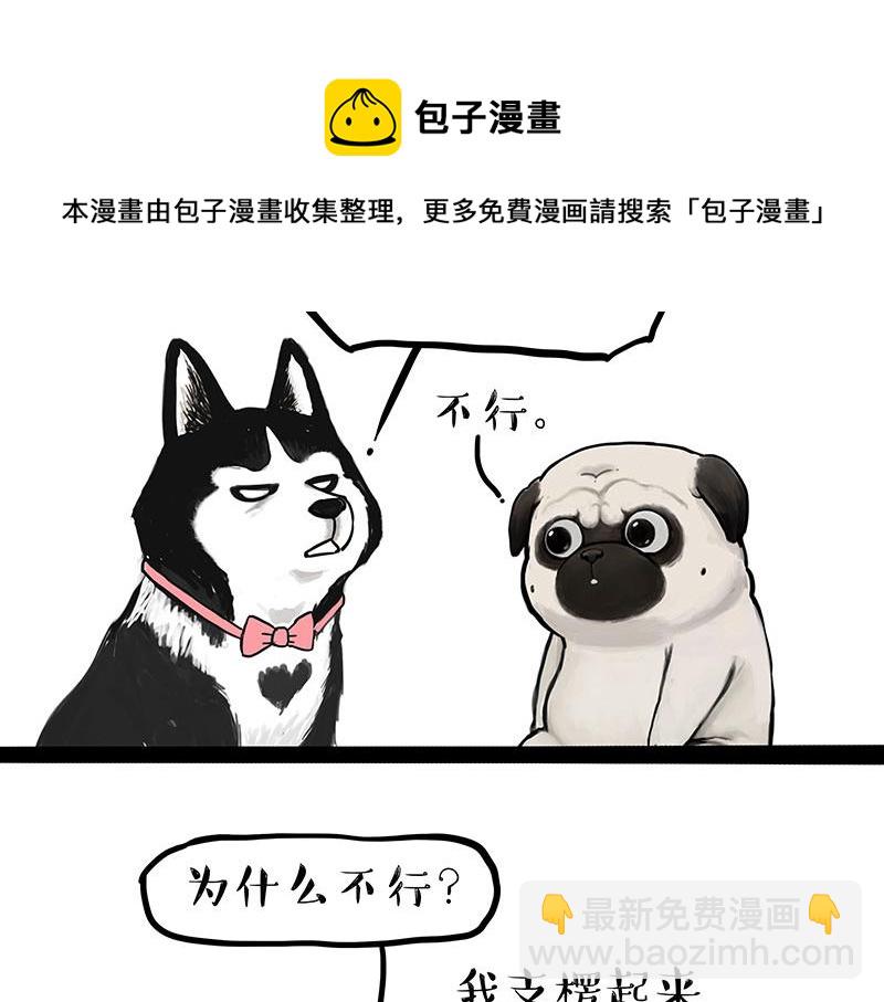第297话 无处不在拦路猫10