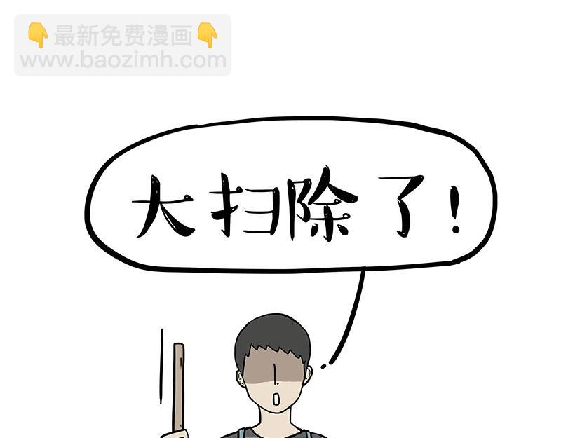 第297话 无处不在拦路猫15