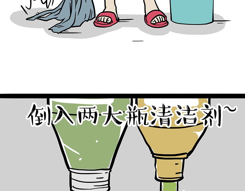 第297话 无处不在拦路猫17