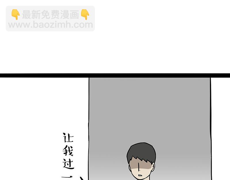 第297话 无处不在拦路猫2