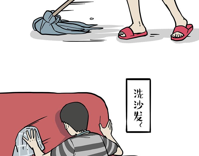 第297话 无处不在拦路猫20