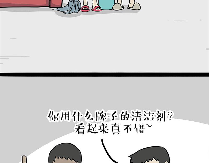 第297话 无处不在拦路猫25