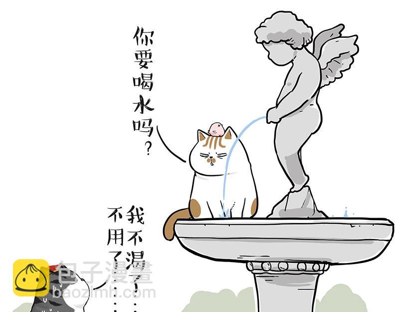 第297话 无处不在拦路猫33
