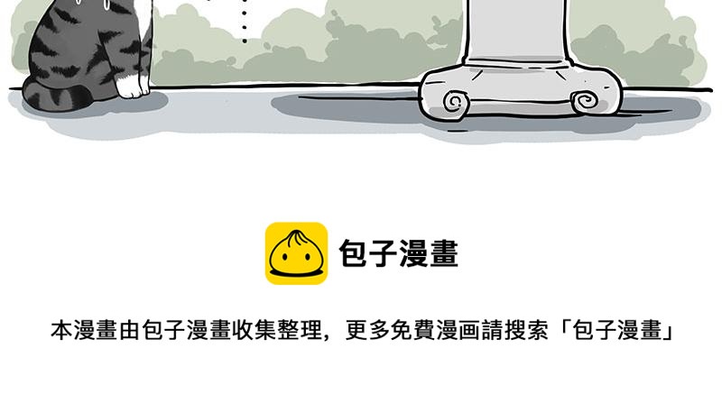 第297话 无处不在拦路猫34