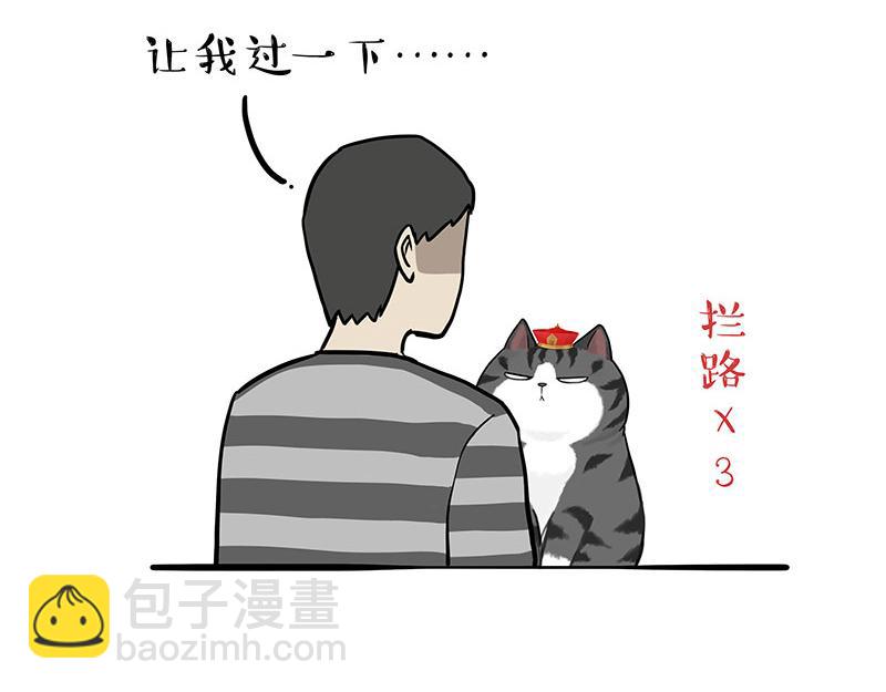 第297话 无处不在拦路猫5