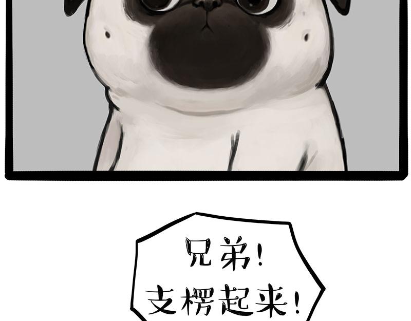 第297话 无处不在拦路猫9