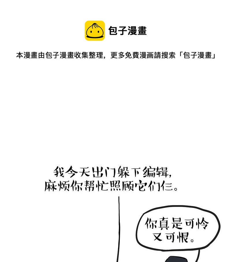 第298话 龟与狗与世界0
