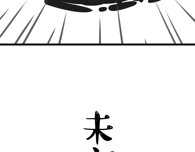 第298话 龟与狗与世界32