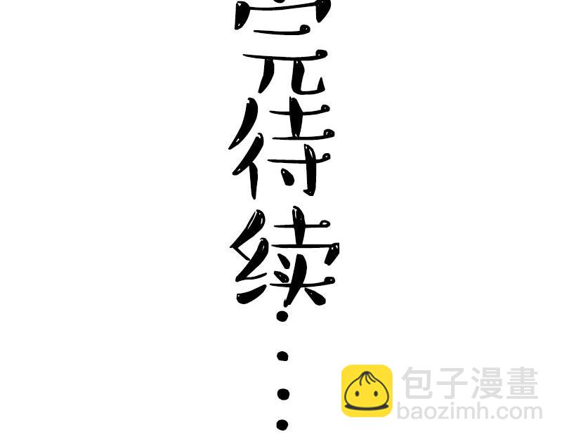 第298话 龟与狗与世界33
