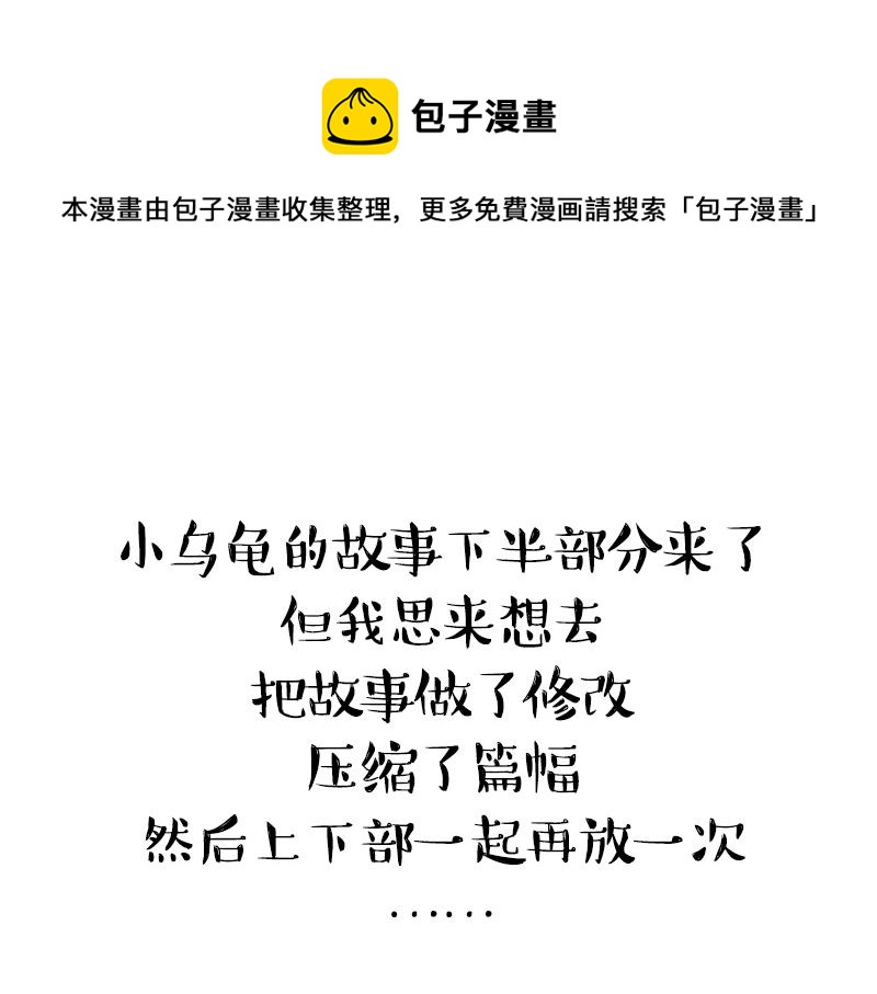 第299话 真假虚实0