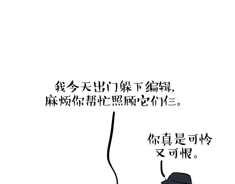 第299话 真假虚实1