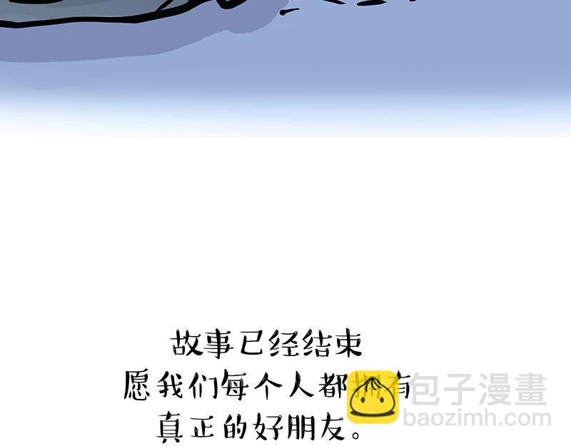 第299话 真假虚实109
