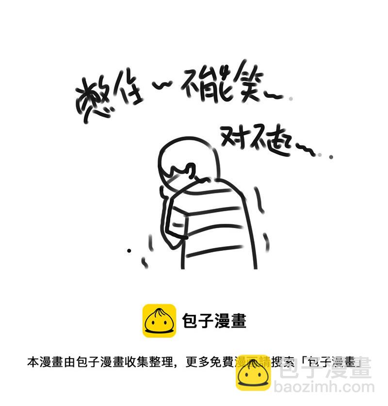 第299话 真假虚实112