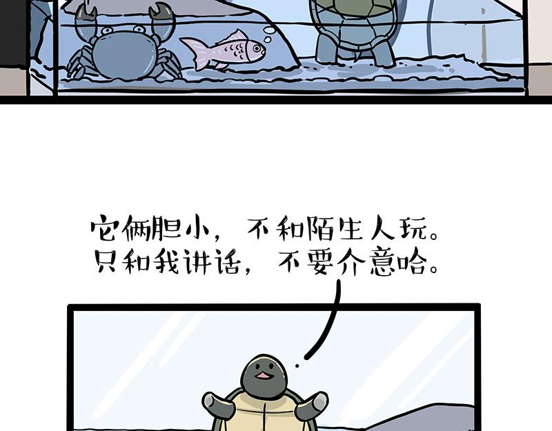 第299话 真假虚实12
