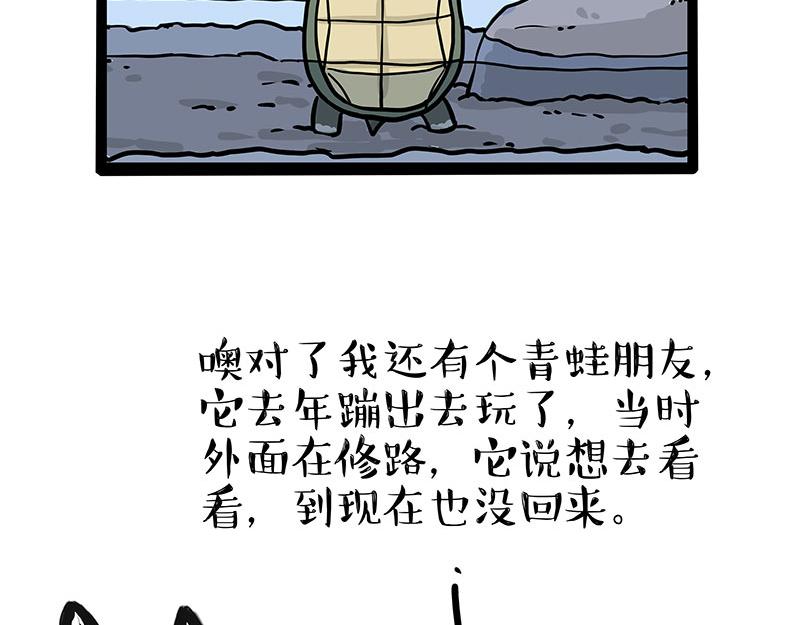 第299话 真假虚实13