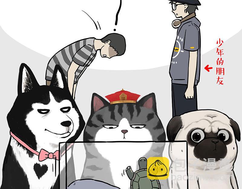 第299话 真假虚实2