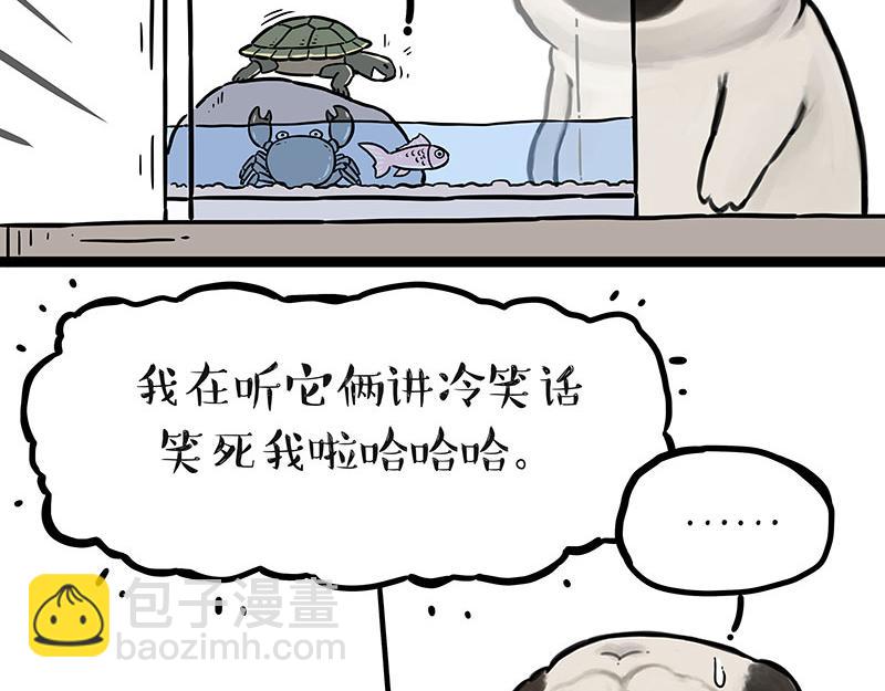 第299话 真假虚实22