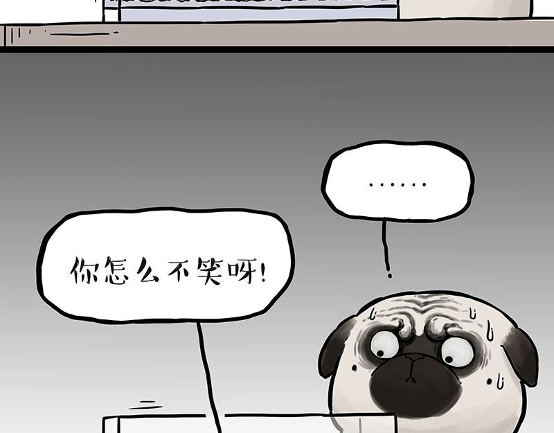 第299话 真假虚实26