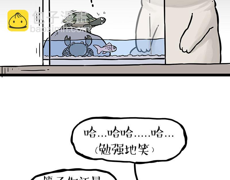 第299话 真假虚实27