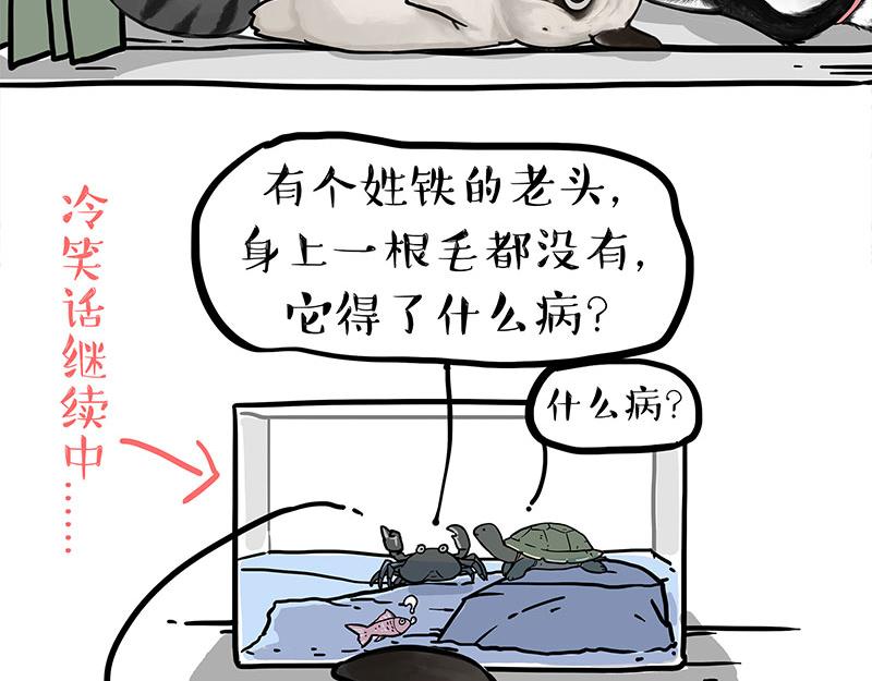 第299话 真假虚实30