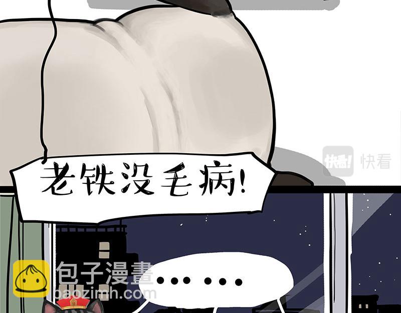 第299话 真假虚实31