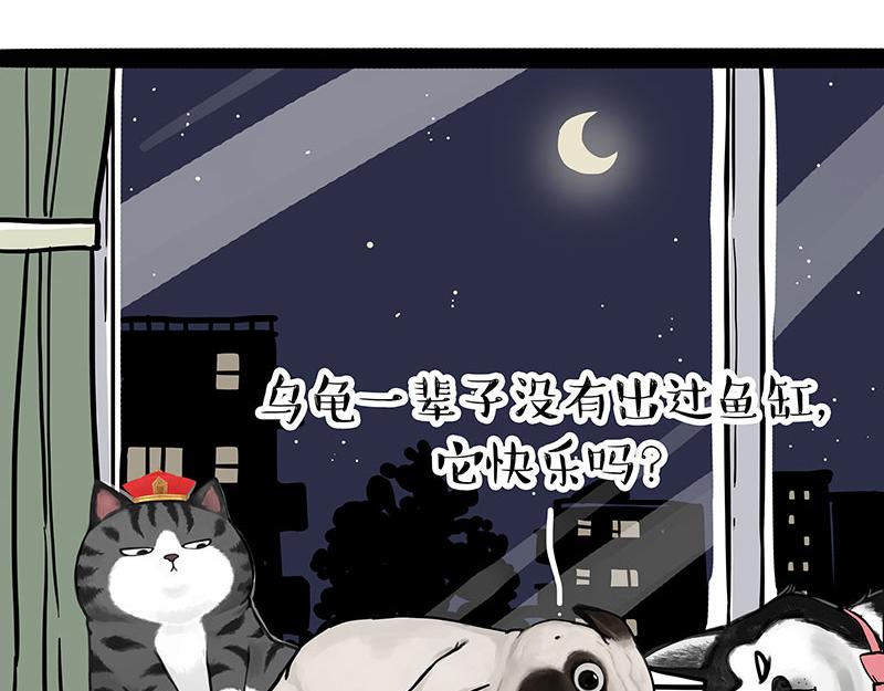 第299话 真假虚实34