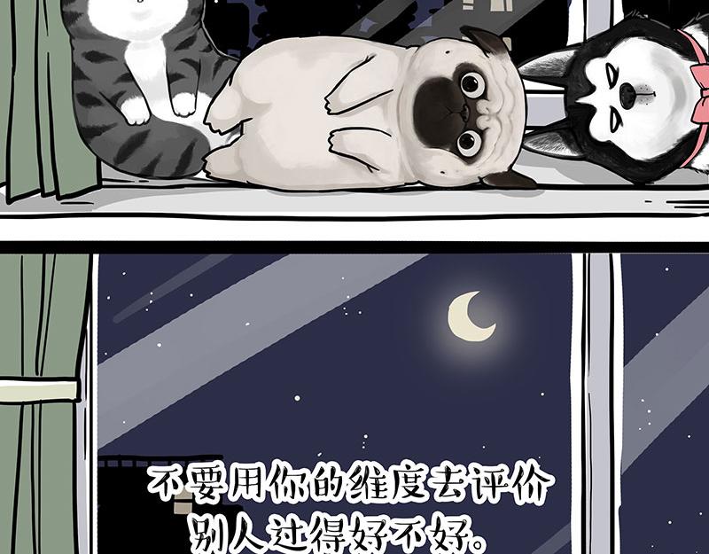 第299话 真假虚实36