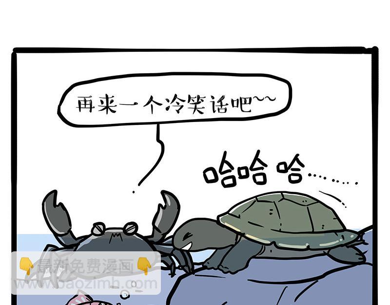 第299话 真假虚实41